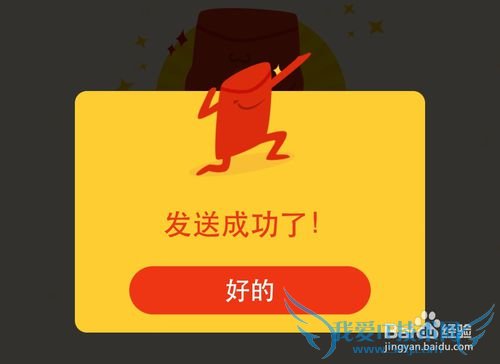 支付宝红包新玩法,怎么向支付宝好友朋友讨红包