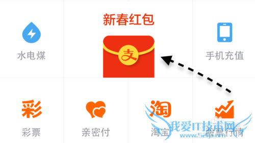 支付宝红包新玩法,怎么向支付宝好友朋友讨红包