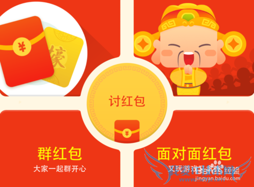 支付宝红包新玩法,怎么向支付宝好友朋友讨红包