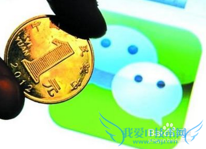 微信理财通怎么用 怎么理财