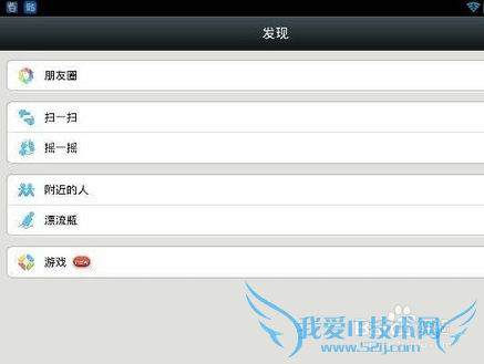 微信理财通怎么用 怎么理财