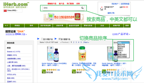 iHerbԹ:֧֧½̳