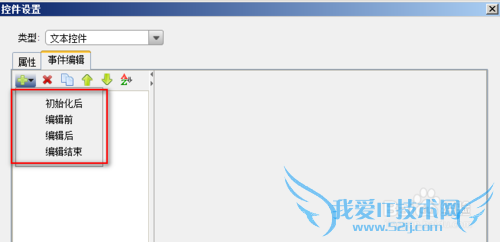 Java图表开发:FineReport图表填报控件