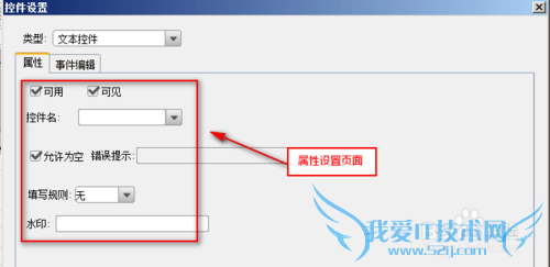 Java图表开发:FineReport图表填报控件