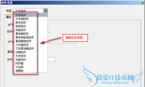 Java图表开发:FineReport图表填报控件