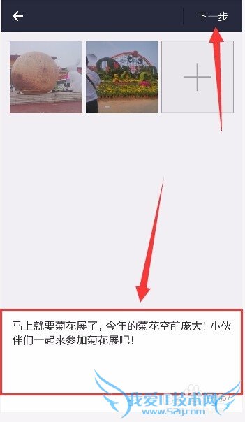 如何玩转支付宝新版本9.2的朋友圈(生活圈)?