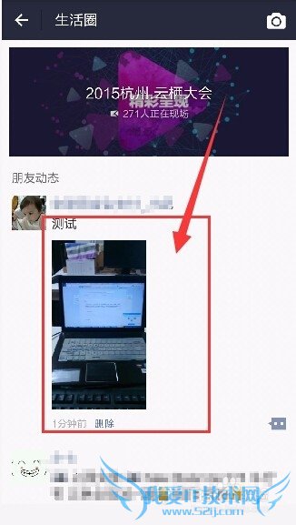 如何玩转支付宝新版本9.2的朋友圈(生活圈)?