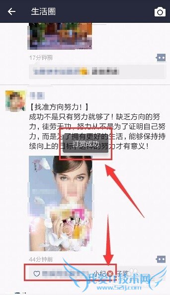 如何玩转支付宝新版本9.2的朋友圈(生活圈)?