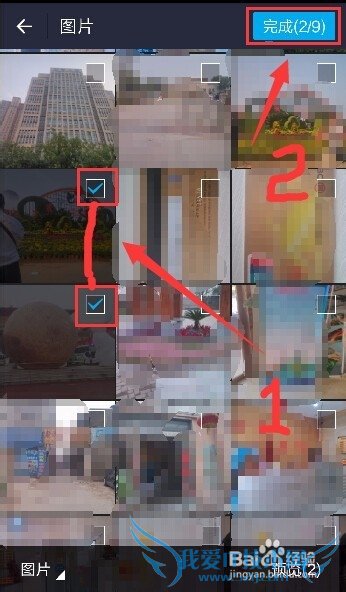 如何玩转支付宝新版本9.2的朋友圈(生活圈)?