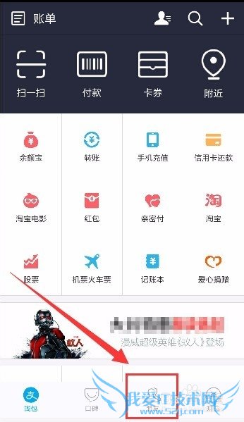 如何玩转支付宝新版本9.2的朋友圈(生活圈)?