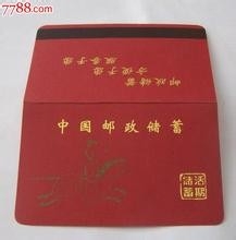 学会理财的方法