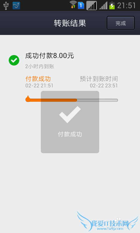如何利用支付宝往银行卡转账