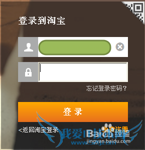 如何取消支付宝授权应用