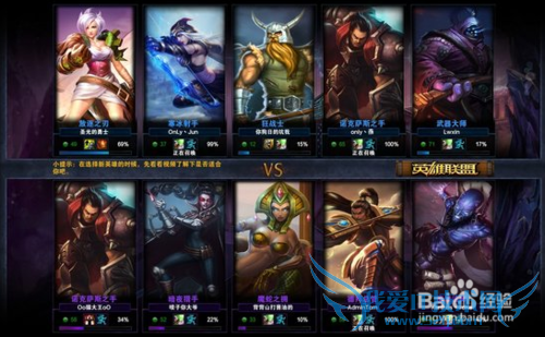 LOL新版排位模式怎么换人?