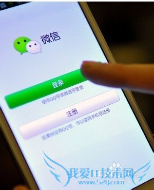 微信理财通怎么理财?微信理财通如何购买