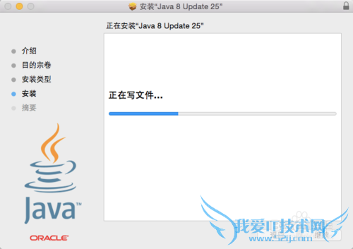 ƻϰװJAVA