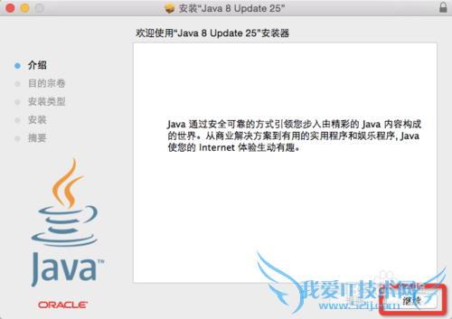 ƻϰװJAVA