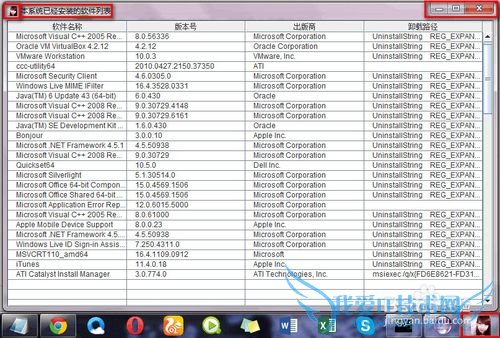 Java中如何设置窗口