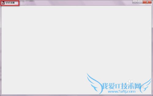 Java中如何设置窗口