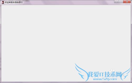 Java中如何设置窗口