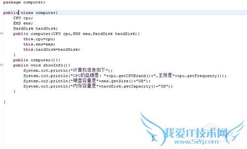 如何使用Java面对对象思想编写计算机组装