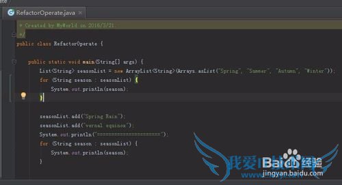 你知道怎么用Idea抽取方法、创建class吗?