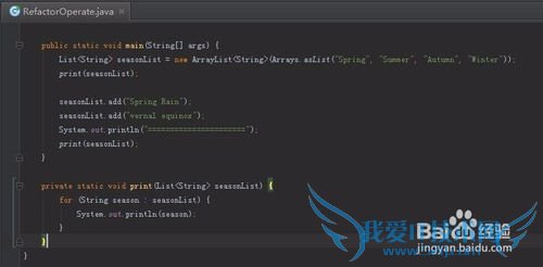你知道怎么用Idea抽取方法、创建class吗?