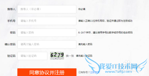 如何在P2P平台投资理财