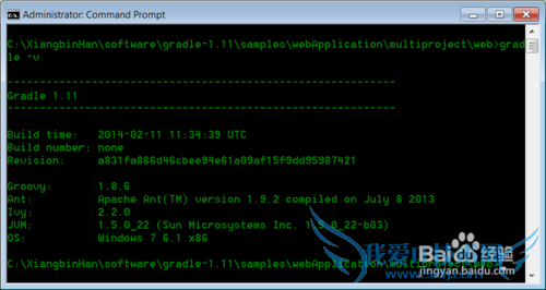 使用Gradle构建Java项目