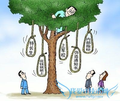 提高淘宝支付宝账户安全