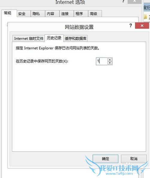 提高淘宝支付宝账户安全
