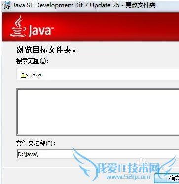ΰװJAVA