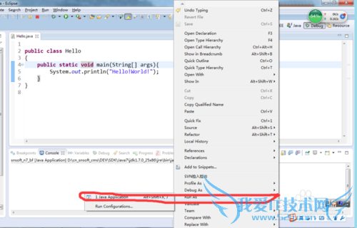 javaд򵥵hello world
