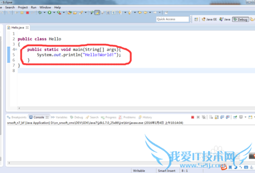 javaд򵥵hello world