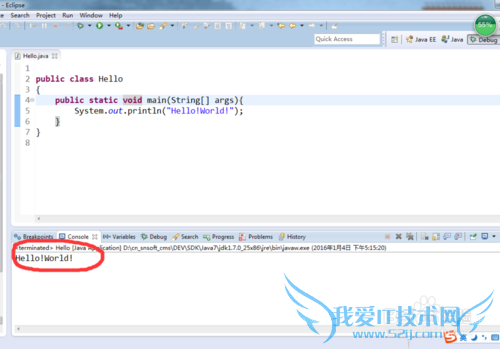 javaд򵥵hello world