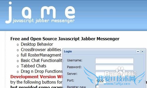 Java语言入门级的特色介绍