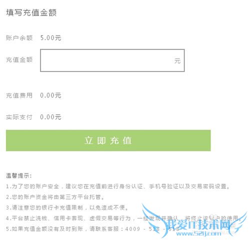 如何在龙贷注册和投资