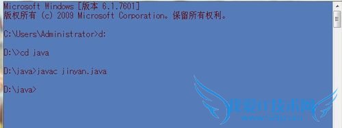 怎么用cmd编译java程序