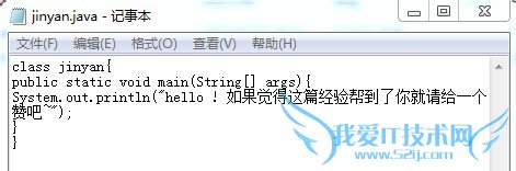 怎么用cmd编译java程序