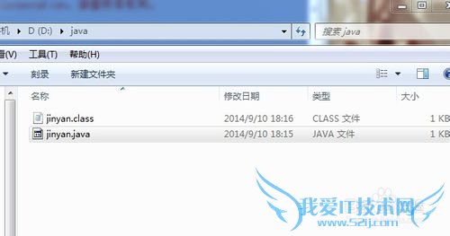 怎么用cmd编译java程序