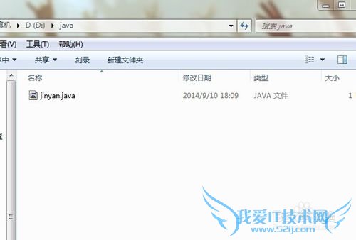 怎么用cmd编译java程序