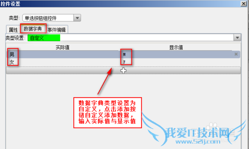 JavaͼFineReport ؼ