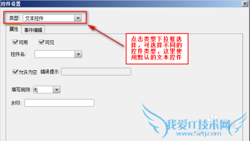 JavaͼFineReport ؼ