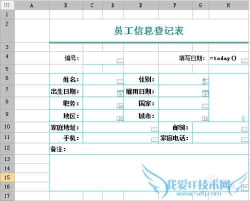 JavaͼFineReport ؼ
