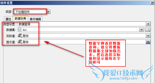 JavaͼFineReport ؼ