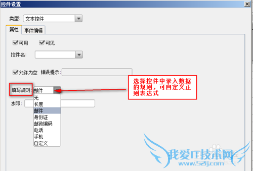 JavaͼFineReport ؼ
