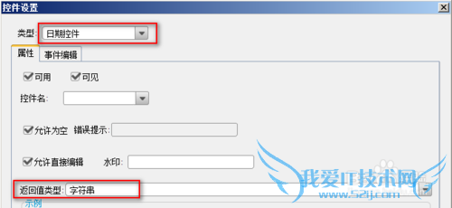 JavaͼFineReport ؼ