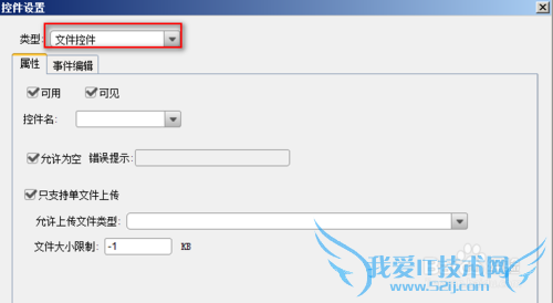 JavaͼFineReport ؼ