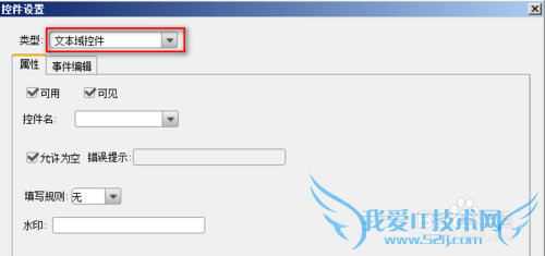 JavaͼFineReport ؼ