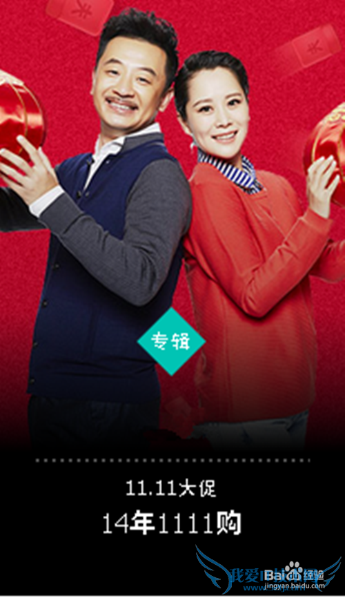 ˫11͸ĸʲôֵʲô